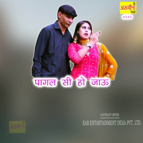 Pagal Si Ho Jaau | Boomplay Music