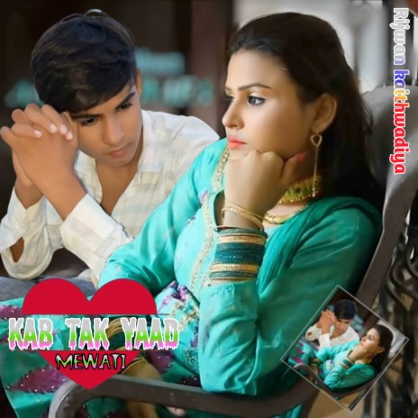 Kab Tak Yaad Mewati | Boomplay Music