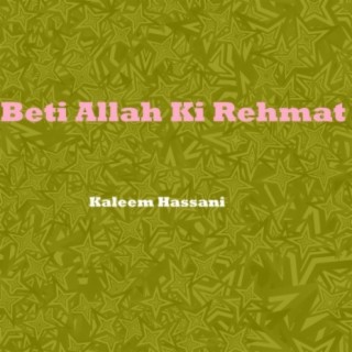 Beti Allah Ki Rehmat