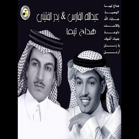 تقاسيم عود MP3: استكشاف عالم العود والموسيقى العربية