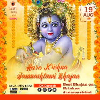 Krishana Bhajan | Janamashtami Bhajan 2023 | DK Darvesh