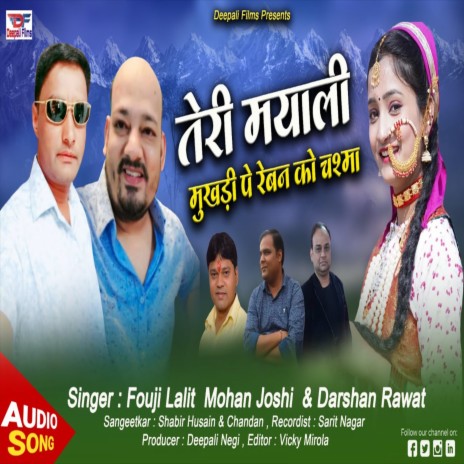 Teri Mayali Mukhdi Pe Reban Ko Chashma (Uttrakhandi) ft. Darshan Rawat | Boomplay Music