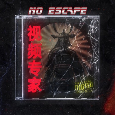 NO ESCAPE | Boomplay Music