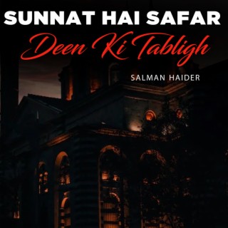 Sunnat Hai Safar Deen Ki Tabligh