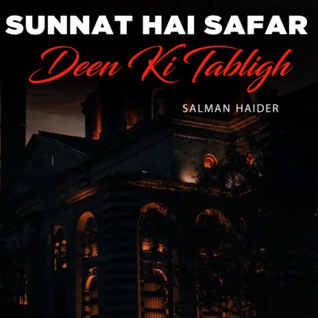 Sunnat Hai Safar Deen Ki Tabligh | Boomplay Music