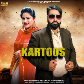 Kartoos