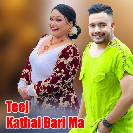 Teej Kathai Bari Ma ft. Tika Pun | Boomplay Music