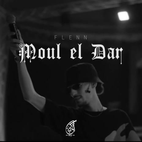 Moul El Dar ft. Flenn | Boomplay Music