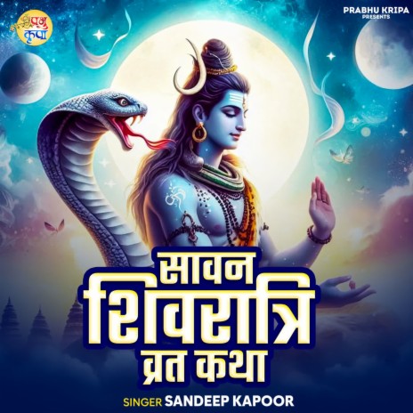 Sawan shivratri vrat katha | Boomplay Music