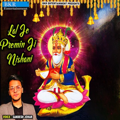 Lal Je Premin Ji Nishani | Boomplay Music