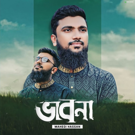 ভাবনা | Boomplay Music