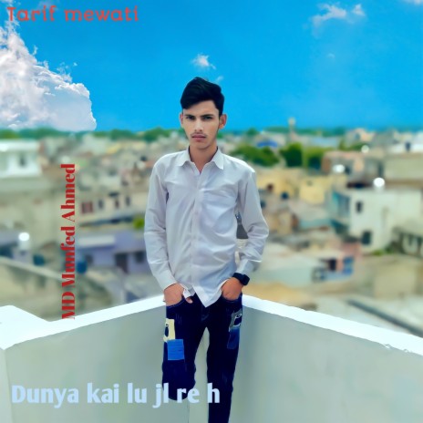 Dunya Kai Lu Jl Re H | Boomplay Music