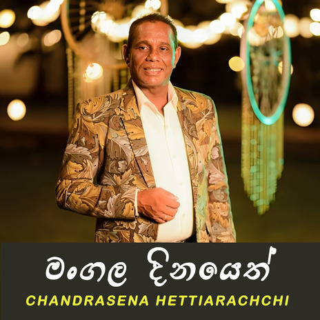 Mangala Dinayeth | Boomplay Music