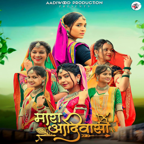 Mara Aadiwasi ft. Sanjay Kirade & Pradnya Jadhav | Boomplay Music