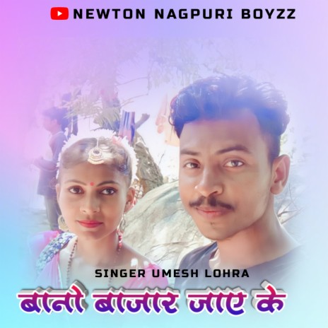 Bano Bajar Jay Ke (Nagpuri) | Boomplay Music