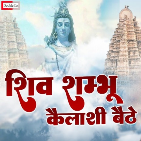 Shiv Shambhu Kailashi Bethai (Hindi) | Boomplay Music