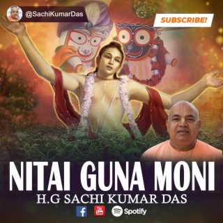 Nitai Guna Moni Amar