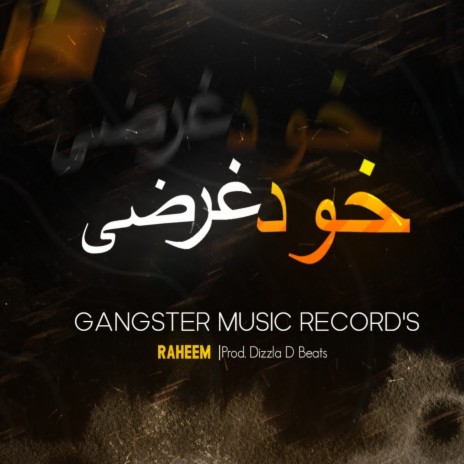 Khud Gharzi | Boomplay Music