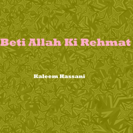 Beti Allah Ki Rehmat | Boomplay Music