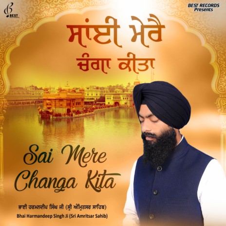 Chhad Singhasan Har Ji Aaye | Boomplay Music