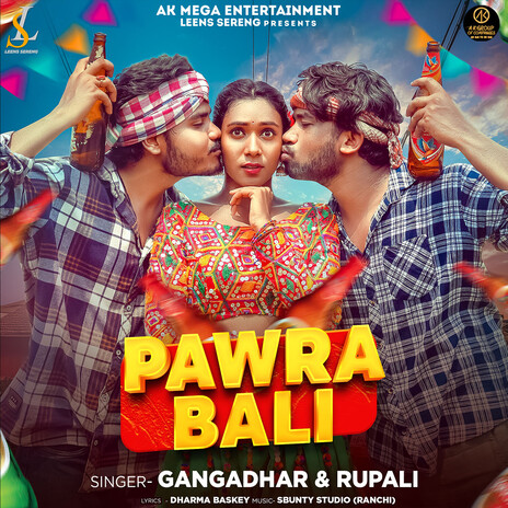 Pawra Bali ft. Rupali | Boomplay Music