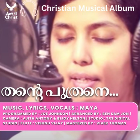 thante puthrane, Malayalam Christian Devotional ft. Maya | Boomplay Music