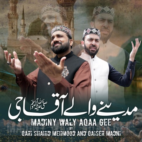 Madiny Waly Aqaa Gee ft. Qaiser Madni | Boomplay Music