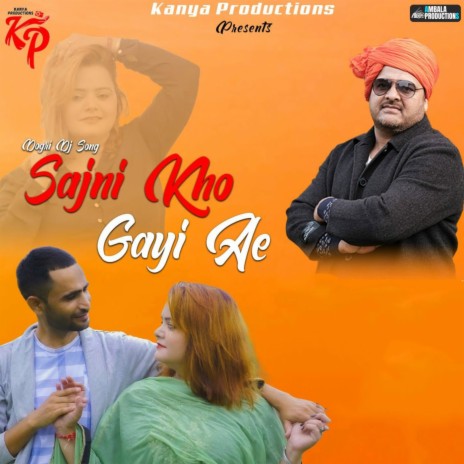 Sajni Kho Gayi Ae ft. Gopal Prince | Boomplay Music