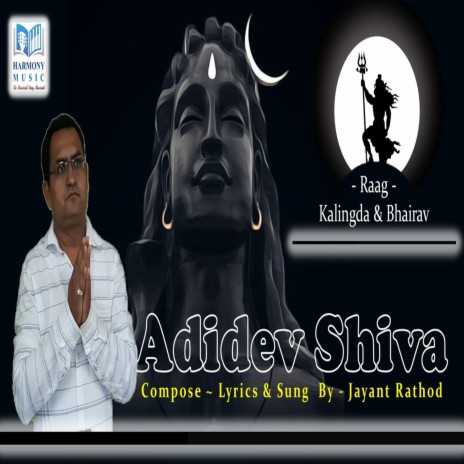 Adidev Shiva | Boomplay Music