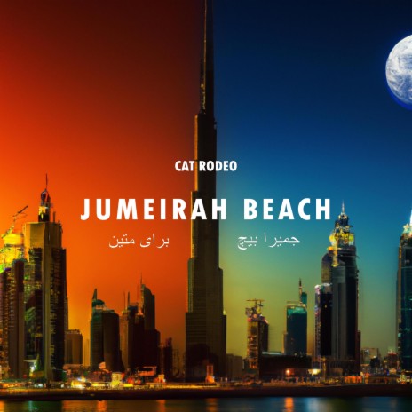 Jumeirah Beach | Boomplay Music