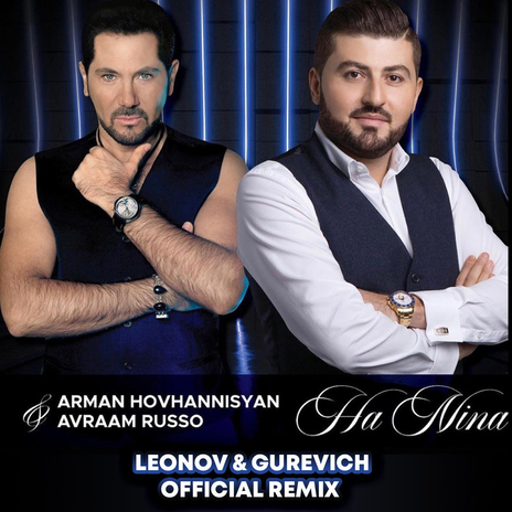 Ha Nina (Leonov & Gurevich Remix) ft. Arman Hovhannisyan | Boomplay Music