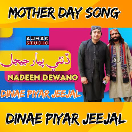 Dinae Piyar Jeejal By Nadeem Dewano | Boomplay Music