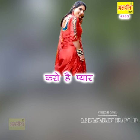 Kro Hai Pyar | Boomplay Music