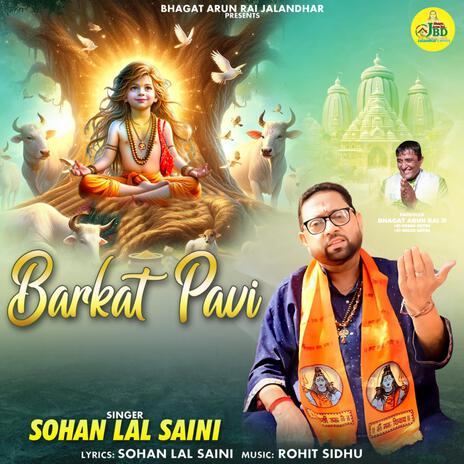 Barkat Pavi | Boomplay Music