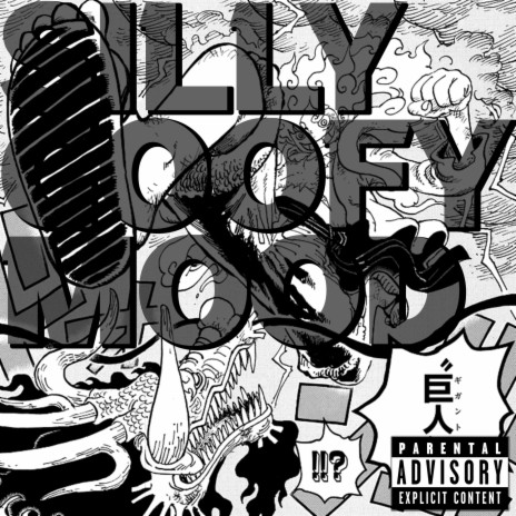SILLY GOOFY MOOD | Boomplay Music