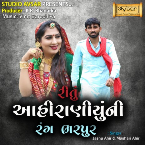 Ritu Ahiraniyu Ni Rang Bharpur ft. Jashu Ahir & Mashari Ahir | Boomplay Music