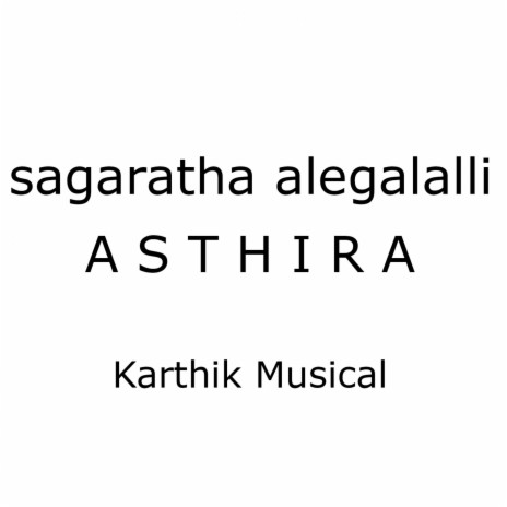 Sagaradha Alegalalli | Boomplay Music