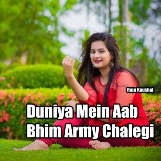 Duniya Mein Aab Bhim Army Chalegi