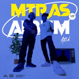 Metras VIP Edition (Litch VIP Mix)