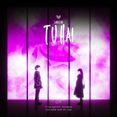 Tu Hai | Boomplay Music