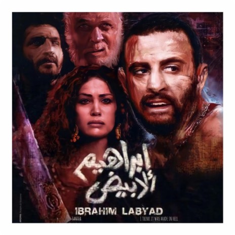 Ibrahim Labyad