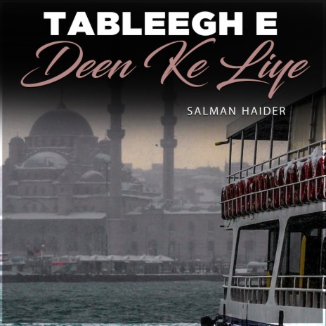 Tableegh e Deen Ke Liye | Boomplay Music