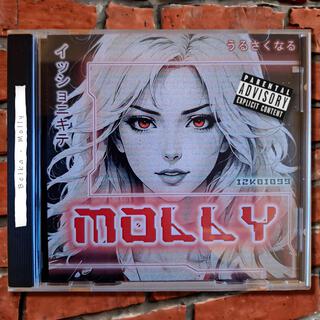 Molly lyrics | Boomplay Music