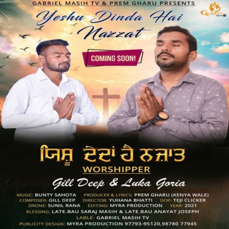 Yeshu Dinda Hai Nazat (Christian Devotional Song) ft. Luka Goria | Boomplay Music