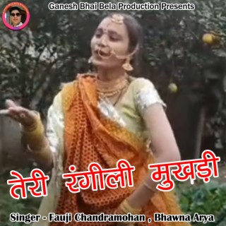 Teri Rangeeli Mukhdi