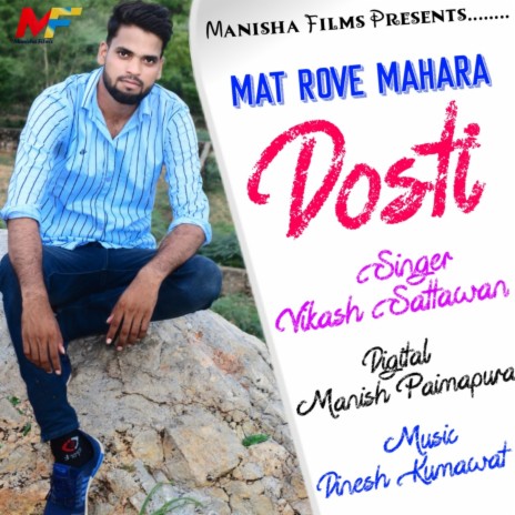Mat Rove Mahara Dosti | Boomplay Music