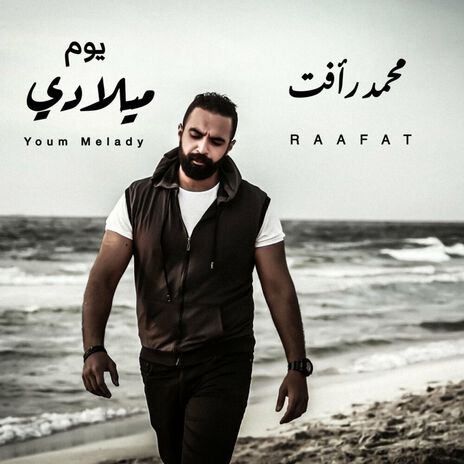 Youm Melady | Boomplay Music