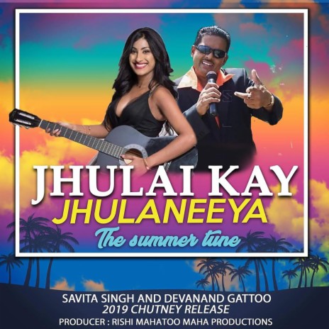 Jhulai Kai Jhulaneeya ft. Devanand Gattoo
