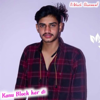 Kanu Block Kar Di