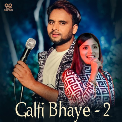 Galti Bhaye 2 ft. Tek BC | Boomplay Music